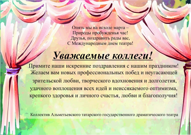 Поздравляем библиотеку с юбилеем