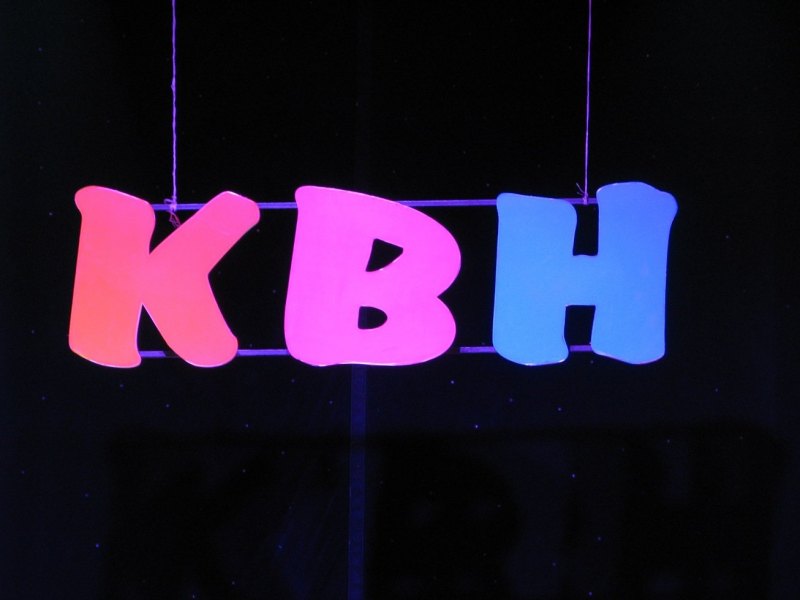 КВН надпись