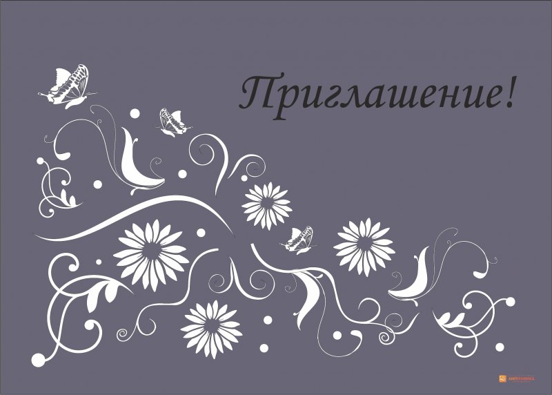 Образец афиши концерта