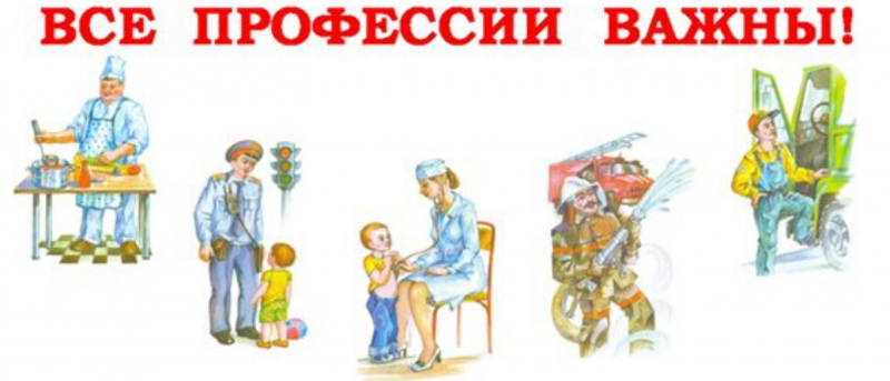 Рамка пожарная безопасность