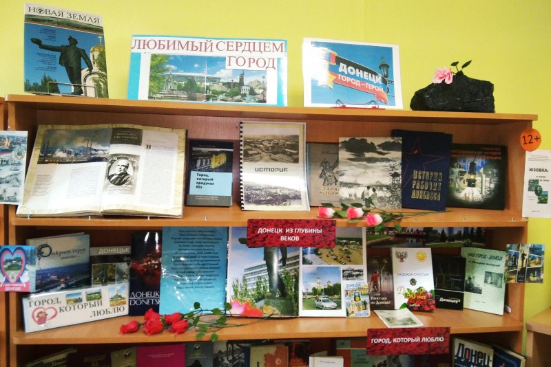 Выставка книг в классе