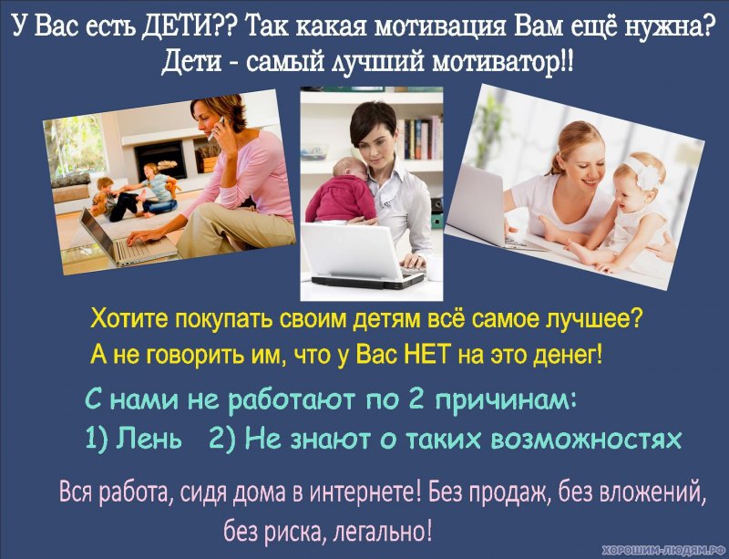 Возможности орифлейм картинки