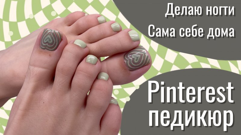 Хайлайтс 2020
