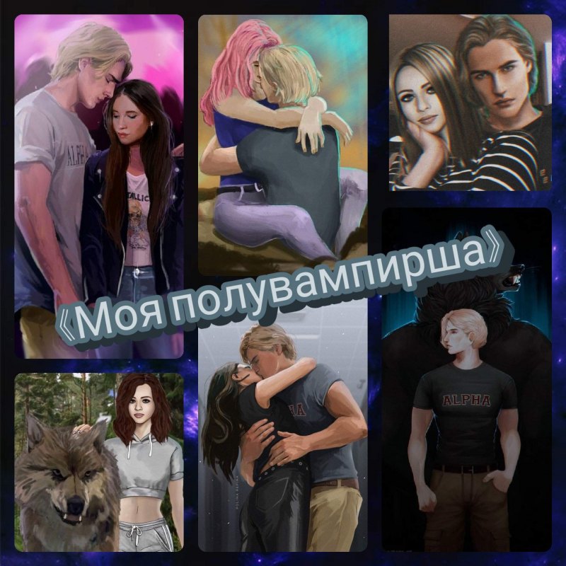 Мия Фолл