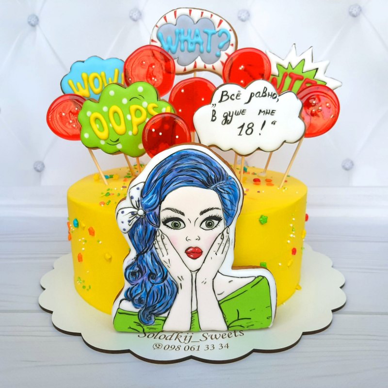 Торт поп арт