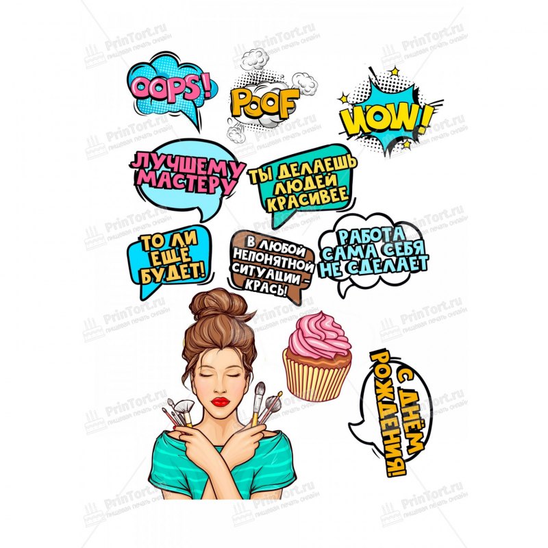 Торт в стиле пин ап