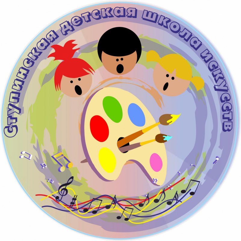 Логотип музыкальной школы