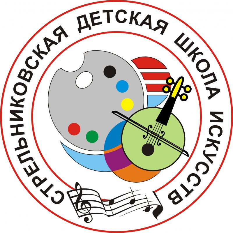 Логотип школы искусств