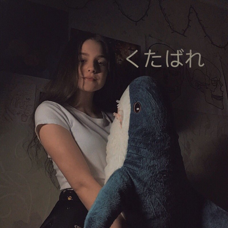 Мия Филатова