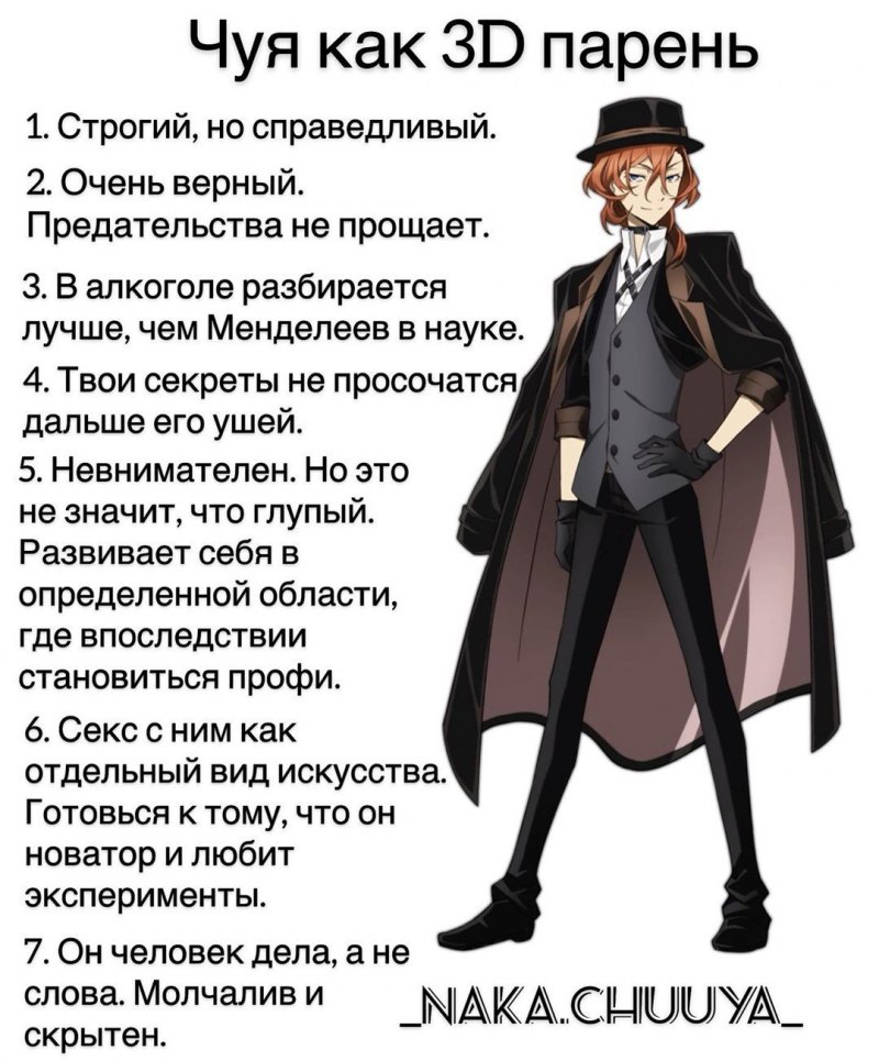 Мемы бродячие псы литературные гении