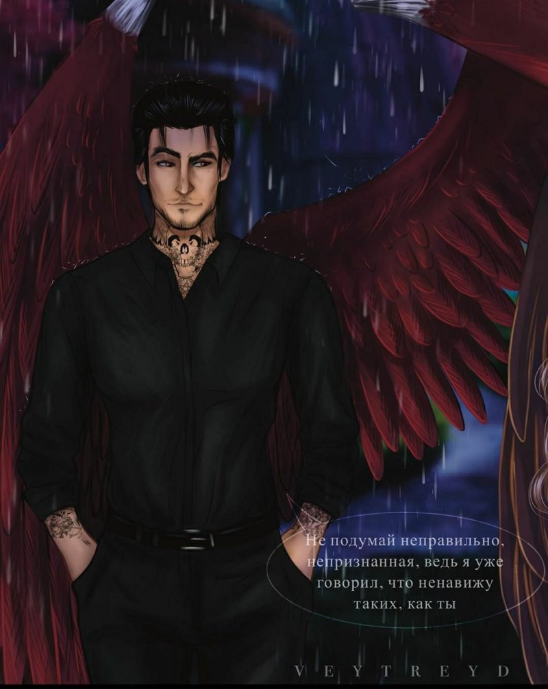 Люцифер клуб романтики арт