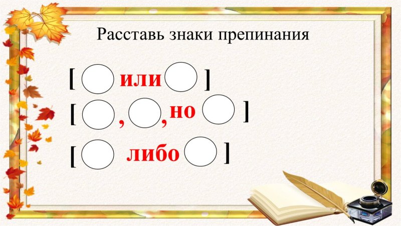 Спортивные рамки для детей