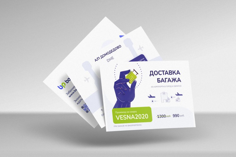 Цифровая печать листовок