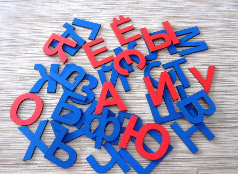 Разбросанные буквы