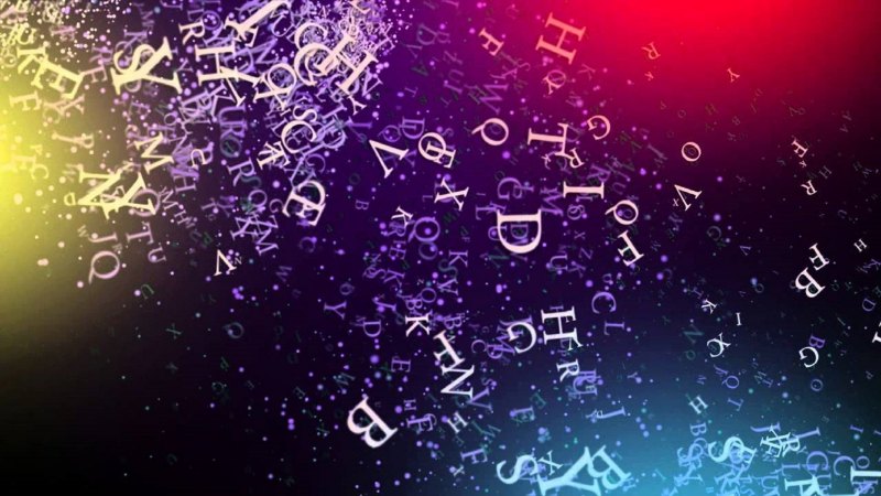 Фон для презентации буквы