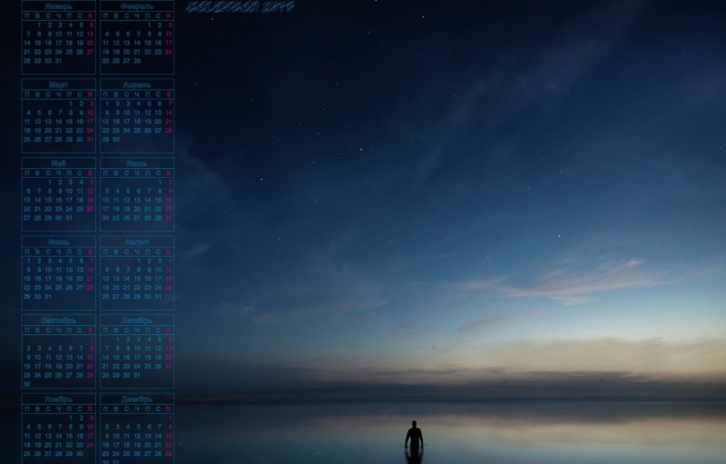 Фон для календаря