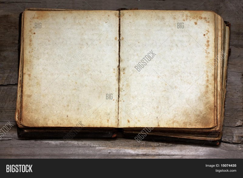 Пустая страница старинной книги