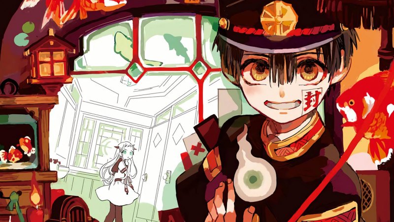 Туалетный мальчик Ханако кун