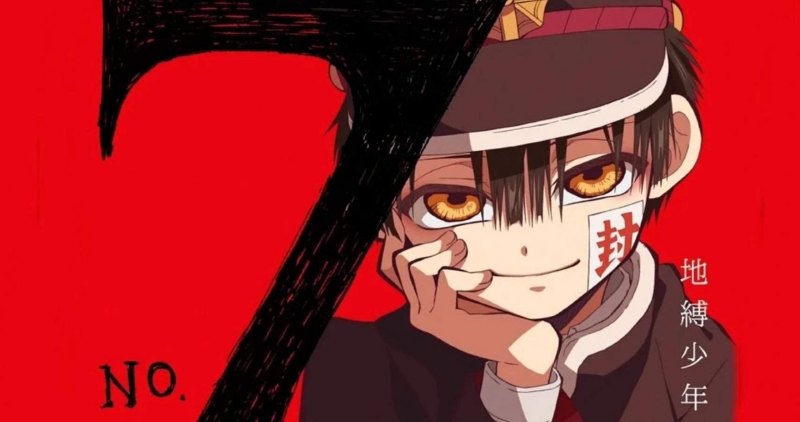 Туалетный мальчик Ханако кун обои