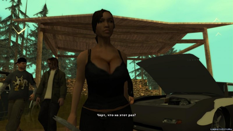 Каталина и Сиджей