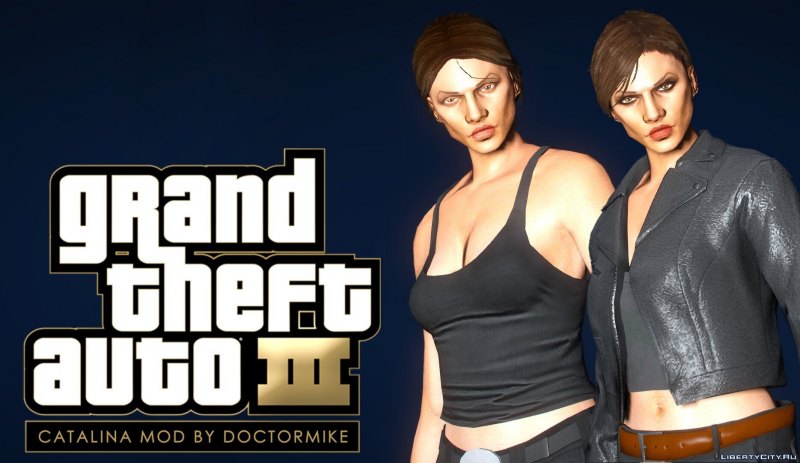 Клод и Каталина