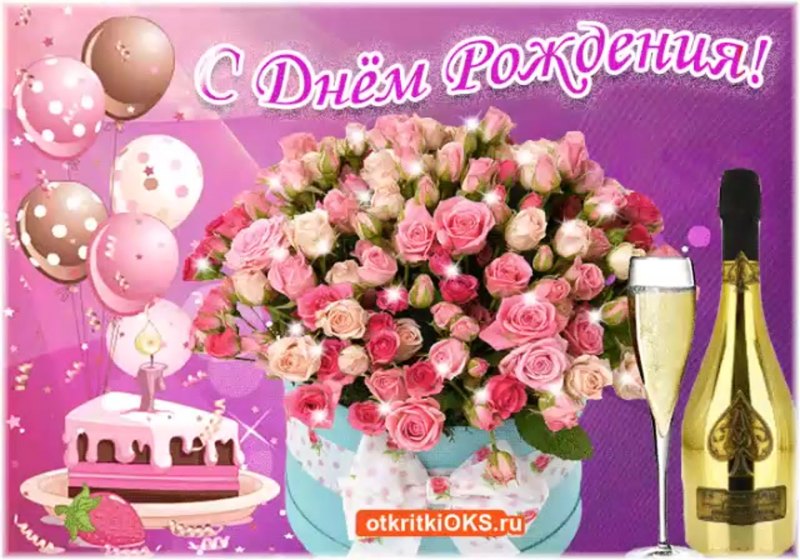 С днём рождения Алиночка 4 годика