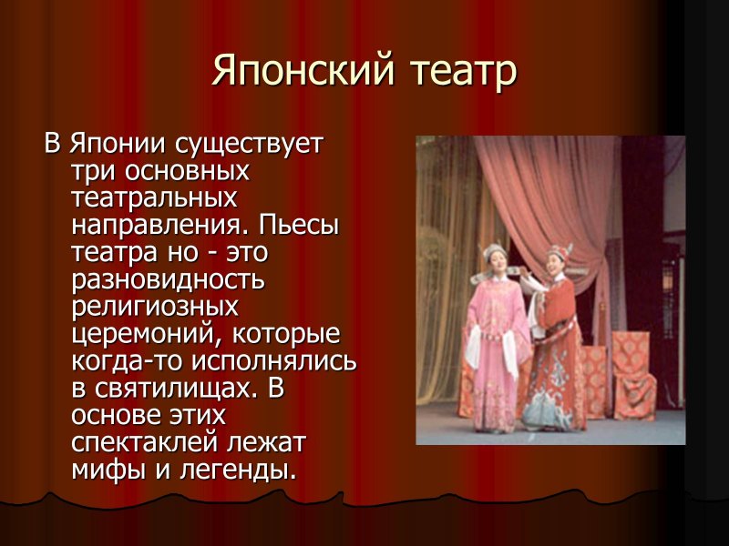 Театр кукол в России 18 век