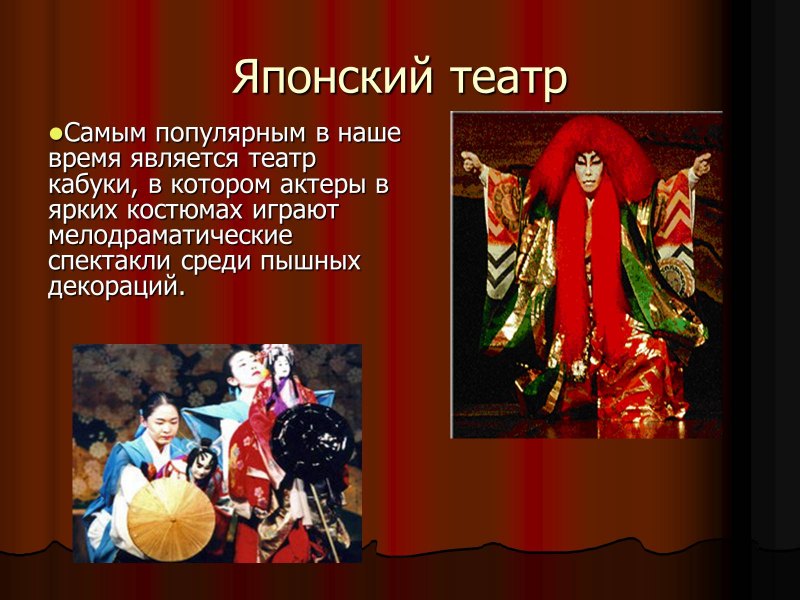 Виды тктктров для детей