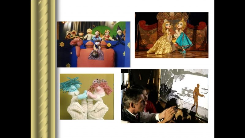 Нижнетагильский театр кукол закулисье