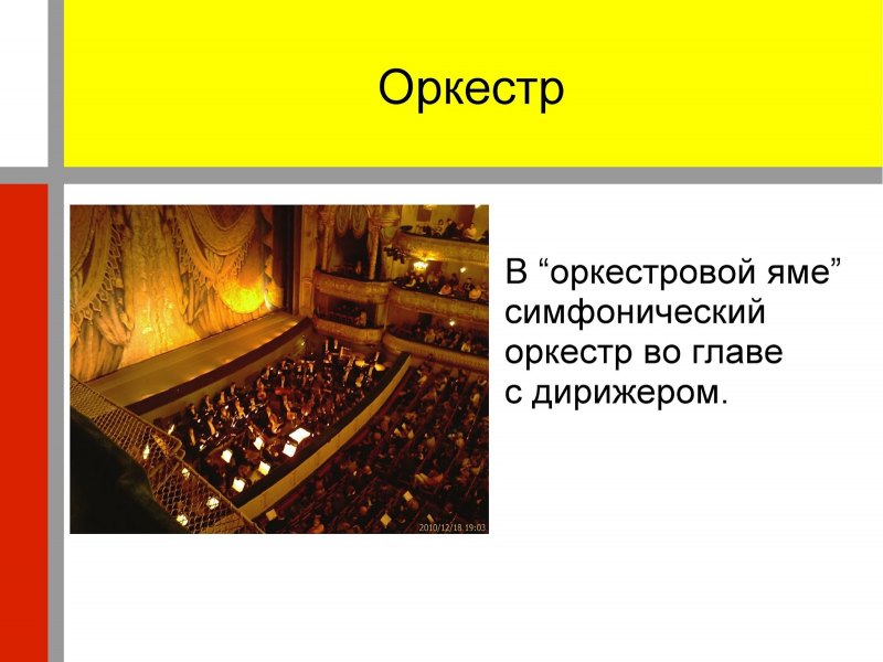 Презентация театральной мастерской