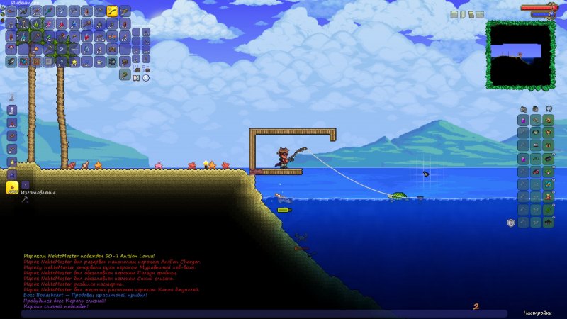 Радужный СЛИЗЕНЬ террария