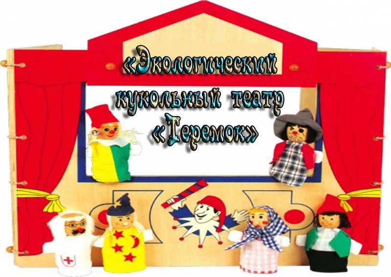 Теневой театр кукол Китая