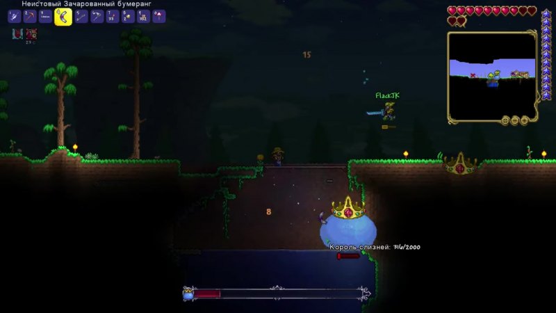 Король слизней в Terraria