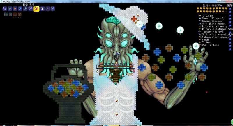 Террария босс Пожиратель миров