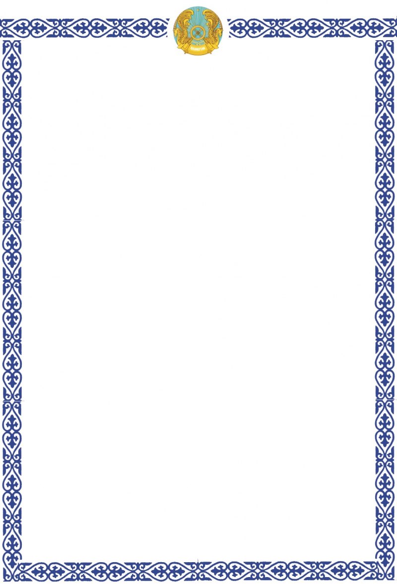 Орнамент для грамоты