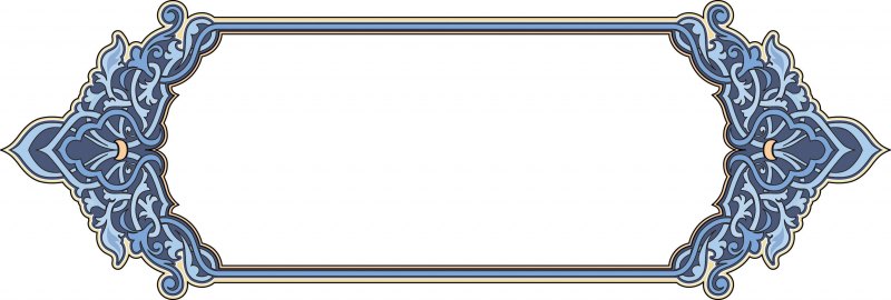 Восточный орнамент рамка