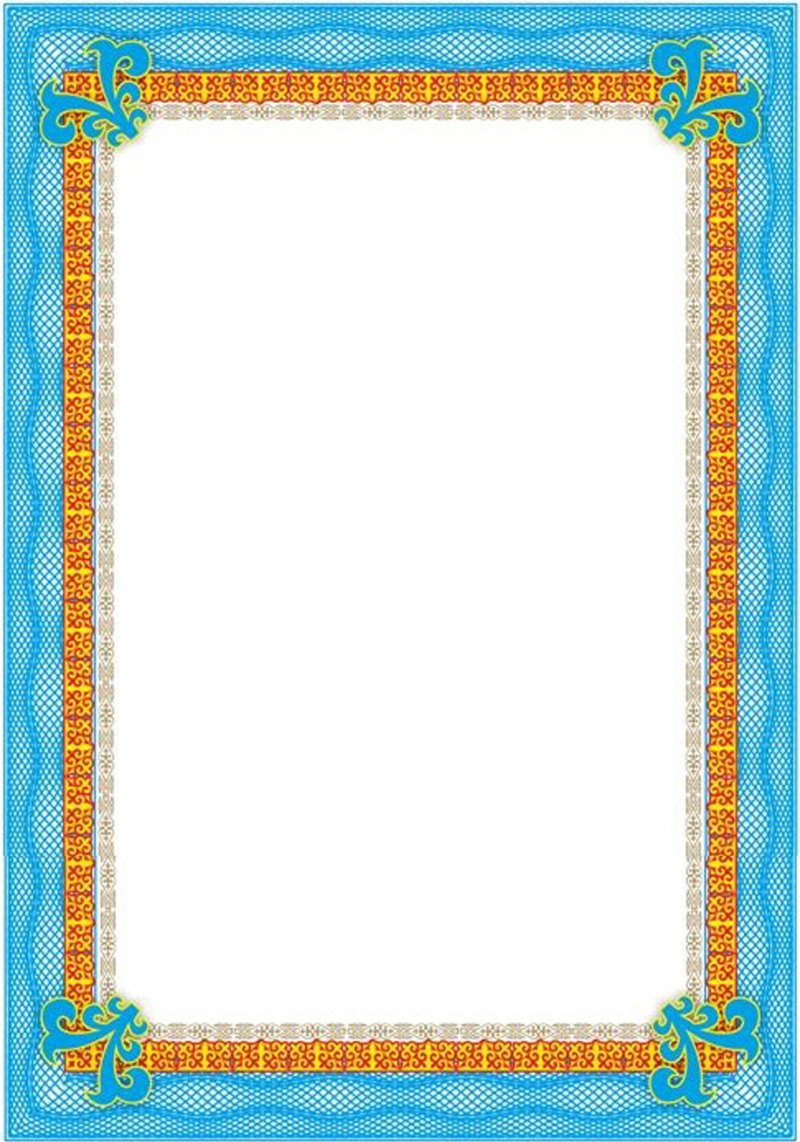Рамка «диплом»