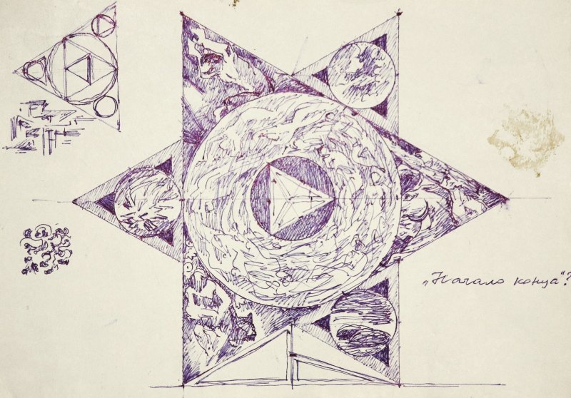 Эскиз композиции