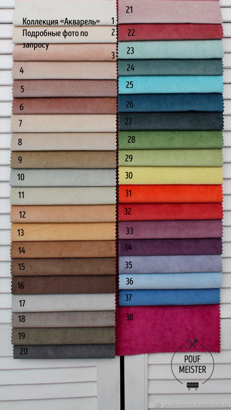 Ткань Белла арт Вижн