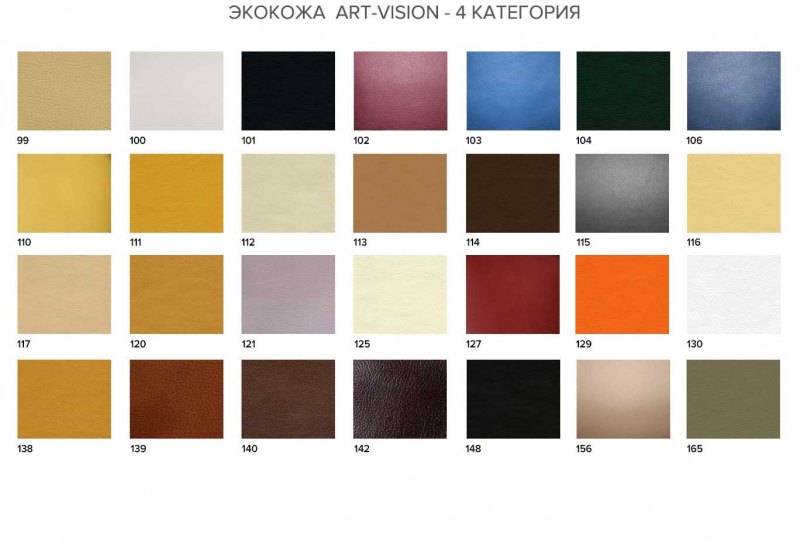 Экокожа арт Вижн ( Art Vision), цвет 116