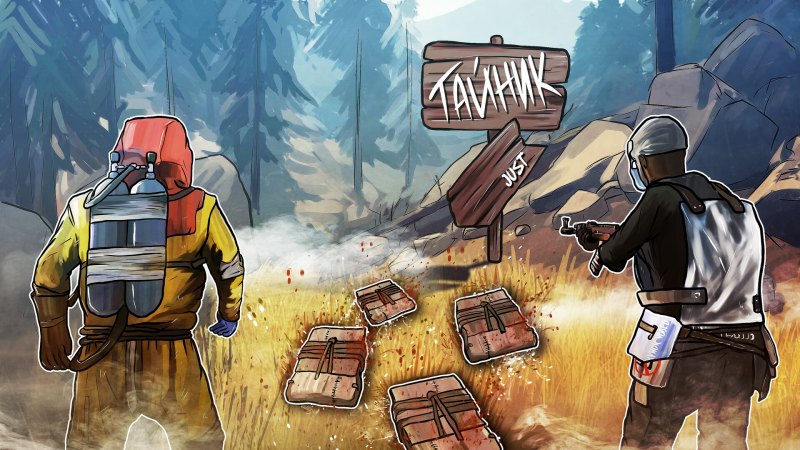 Арты по игре Rust