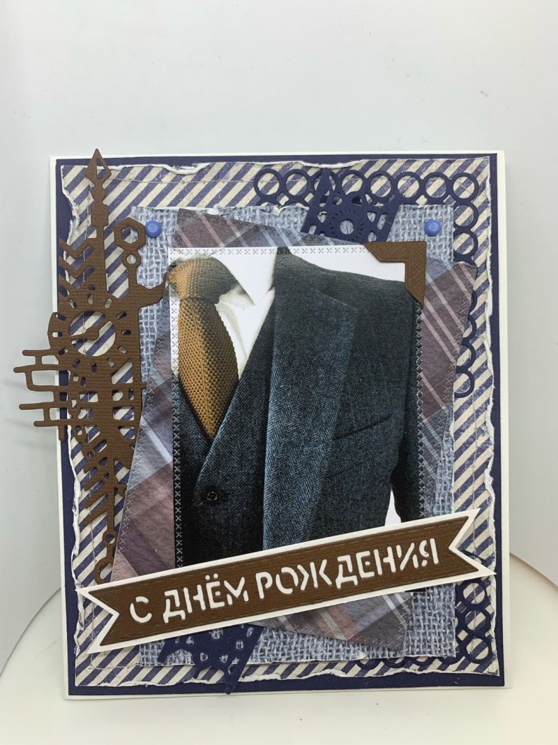 Стильная открытка мужчине