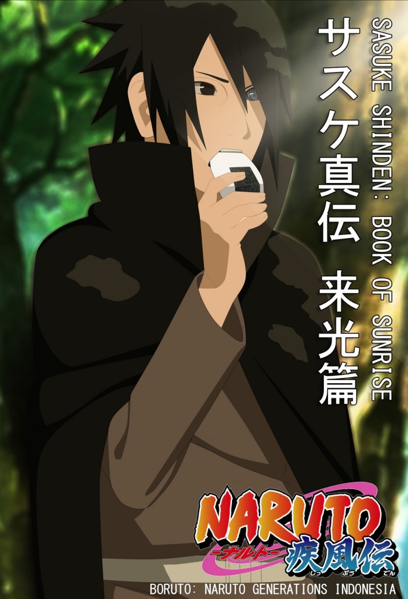 История Саске