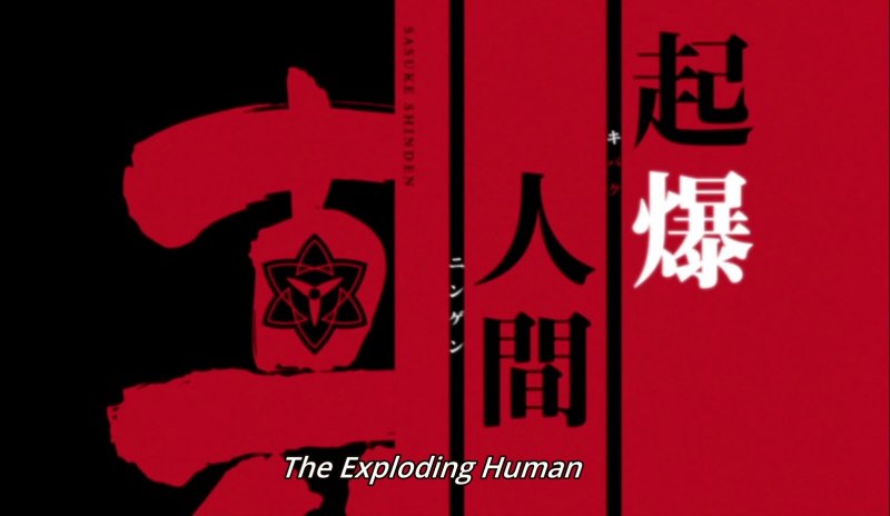 Саске Учиха взрослый 19 лет