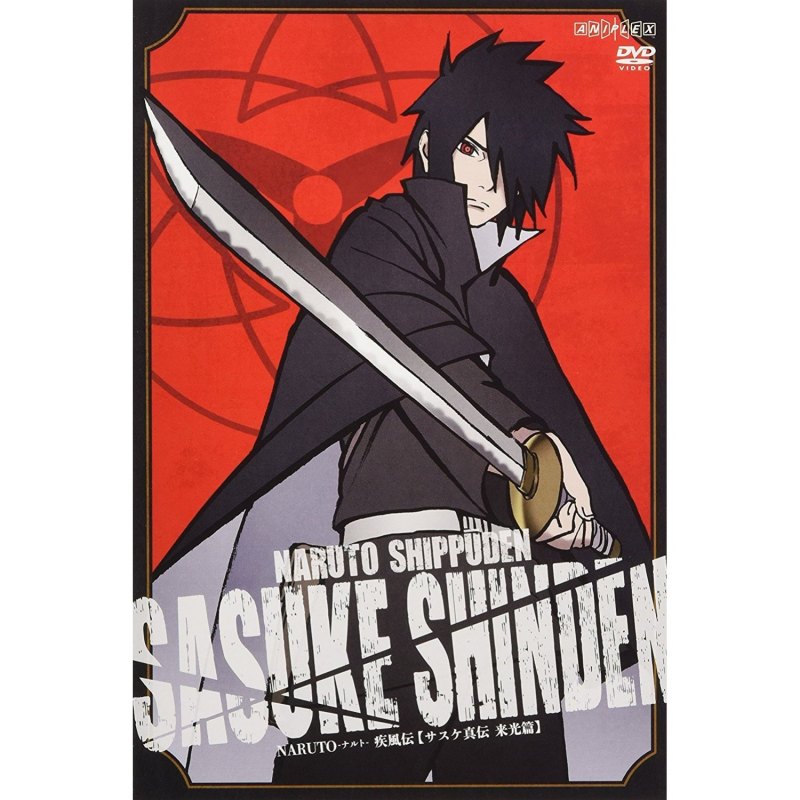 Саске и Сакура Шинден