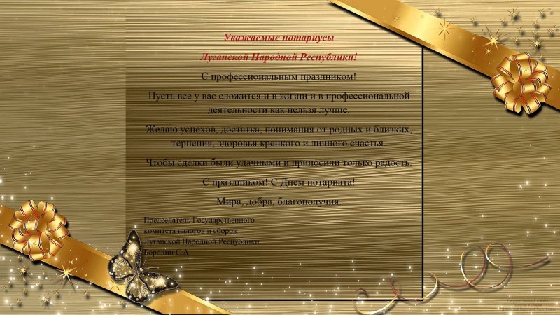 Шаблон для презентации юбилей мужчине