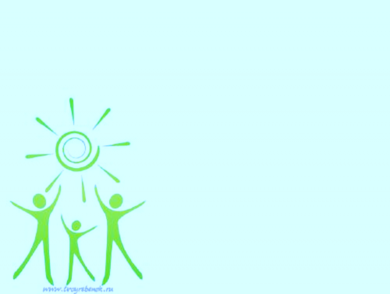 Фон для презентации психолога