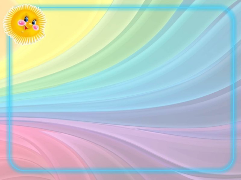 Шаблоны для презентаций детские