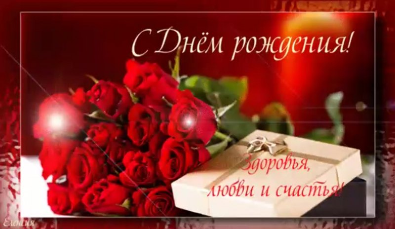 Поздравления с днём рождения Гуле