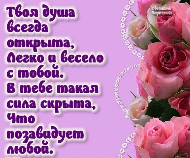 Поздравления с днём рождения Гульнара